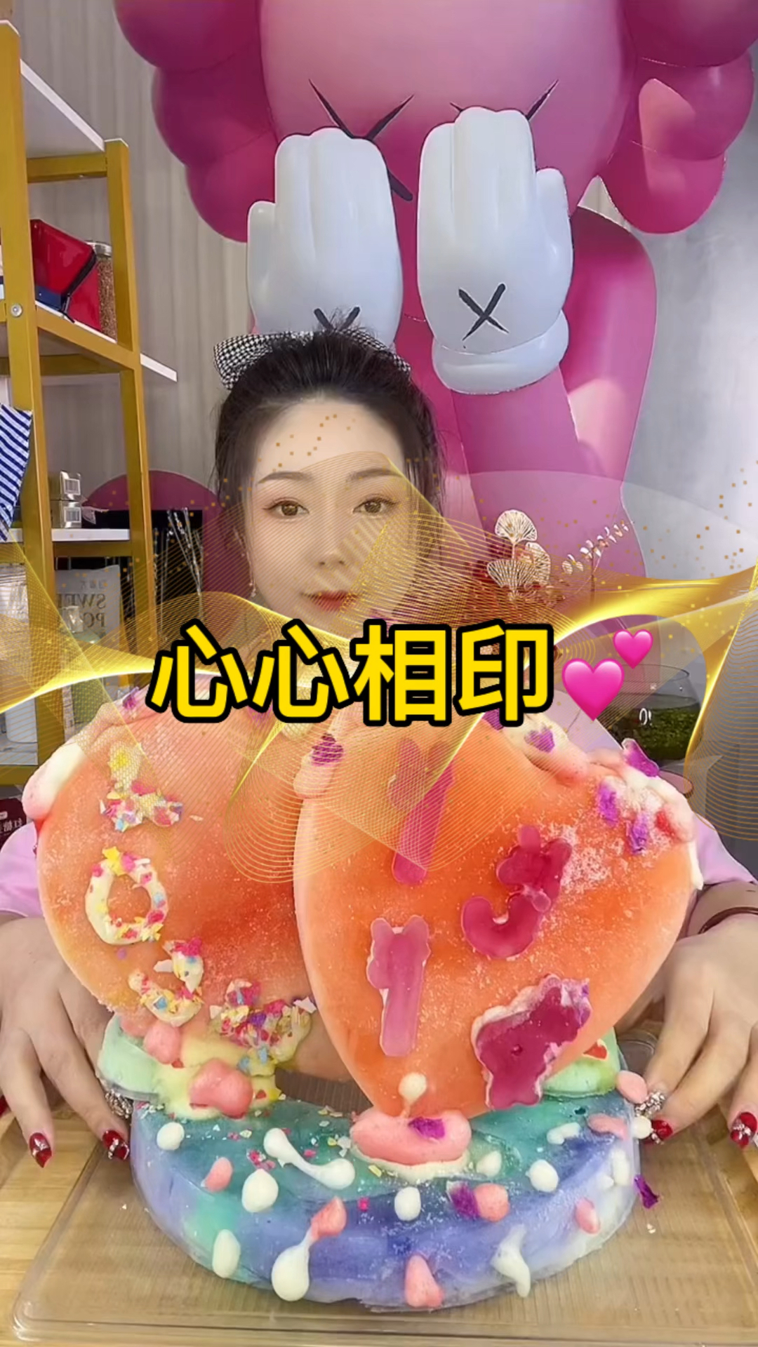 「声控吃冰」心心相印蛋糕送给你们,祝大家情人节快乐,有情人终成眷属