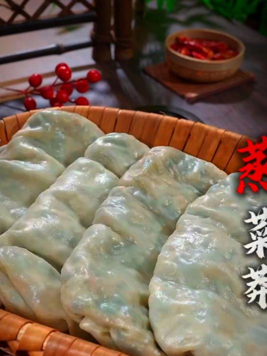 荷兰特色美食蒸菜莽