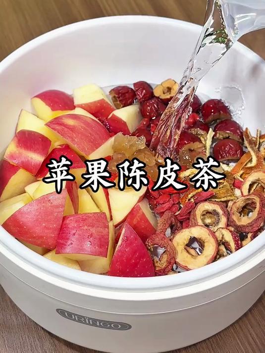 老中医给的苹果陈皮茶配方，秋冬季必须按排上