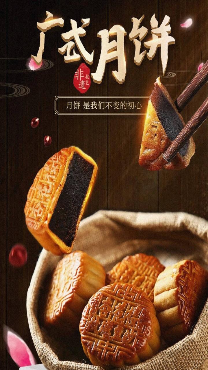 杏花楼 上海玫瑰豆沙月饼 老式传统散装中秋月饼 中华老字号
