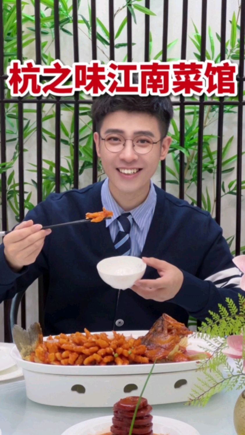 重口味麻辣的都吃腻了,不妨尝尝杭之味江南菜杭帮菜!