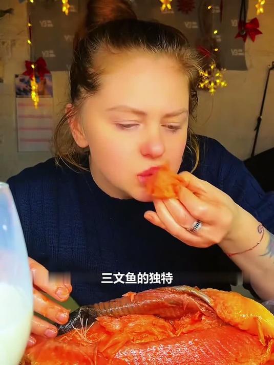 俄罗斯美女娜塔莎挑战冷熏三文鱼，这口感软糯肥美，你敢尝试吗？