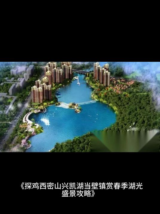 《探鸡西密山兴凯湖当壁镇,赏春季湖光盛景攻略》