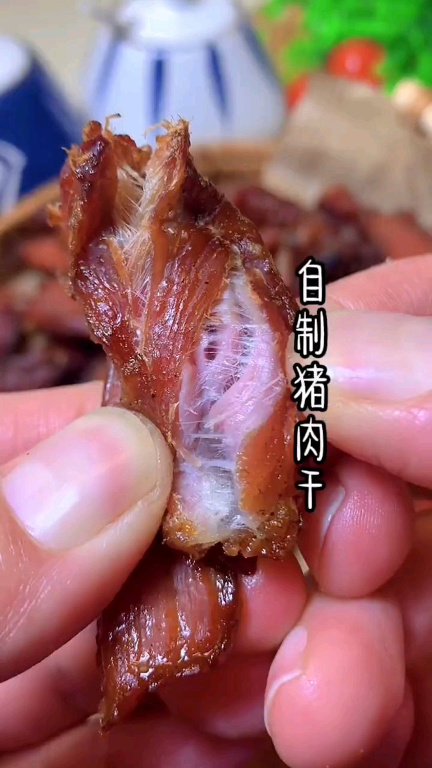 给大家分享猪肉干的制作过程