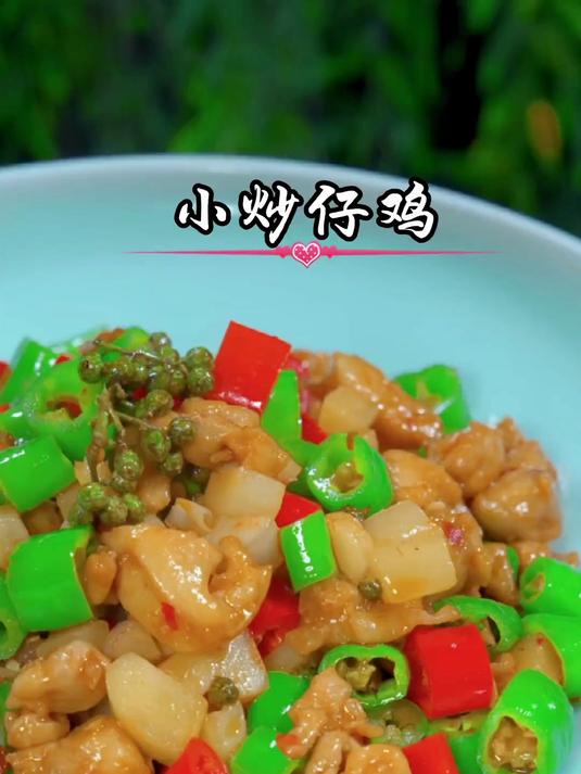 很多外地的朋友到自贡旅游必点的一道经典盐帮菜，鸡肉嫩滑