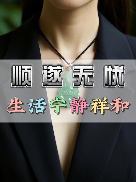 观音象征着慈悲为怀、普度众生