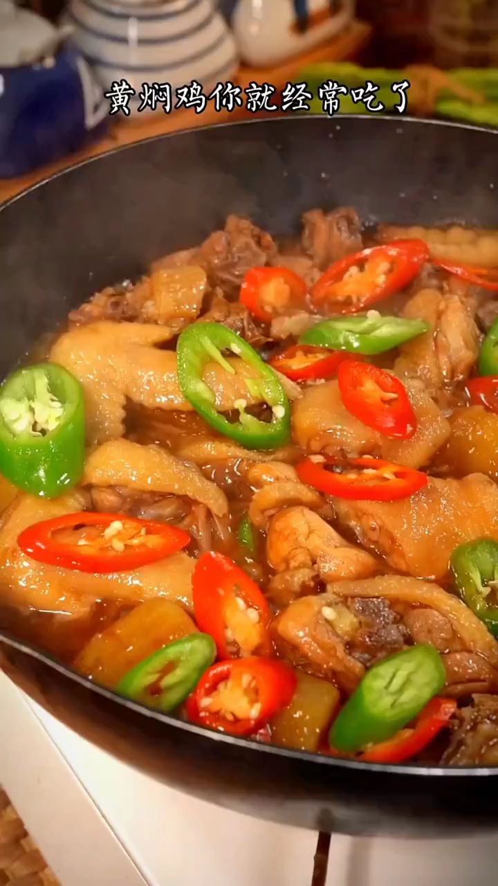 黄焖鸡这么做,比饭店还还吃,学会这个鲍汁黄焖鸡分分钟可以自己开店