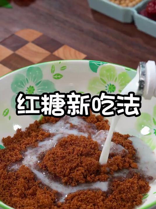 家里有空气炸锅的,只需10秒教会你这款0失败的懒人小碗蛋糕