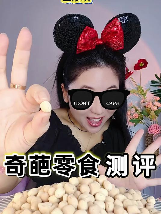 我就很好奇，为什么面食可以和土混在一起炒