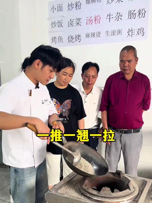 炒粉炒面炒饭炒螺炒菜翻锅技巧#炒面#