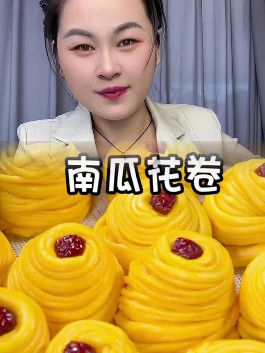 南瓜花卷是不是很有食欲的样子