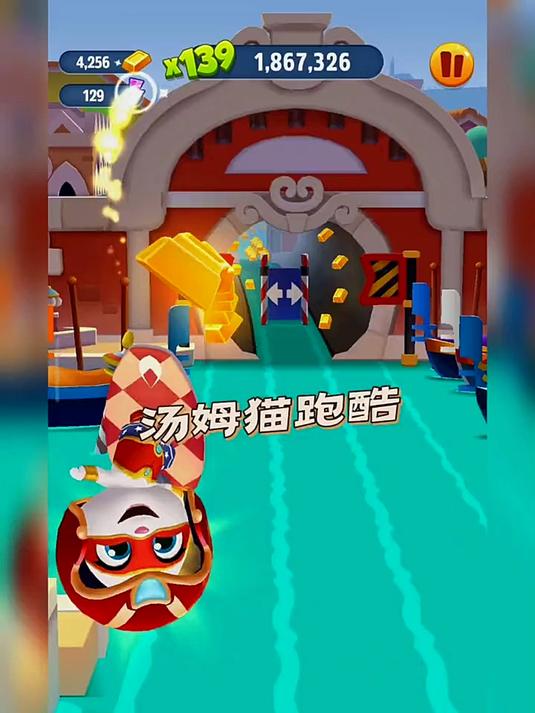 汤姆猫跑酷:欢乐跑酷,乐趣永相随!