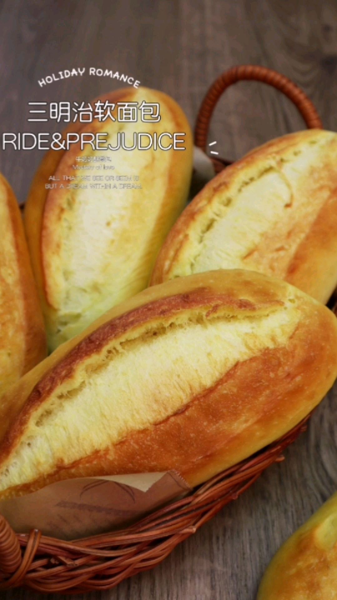 免揉面,百搭咸口三明治软面包,外脆里软