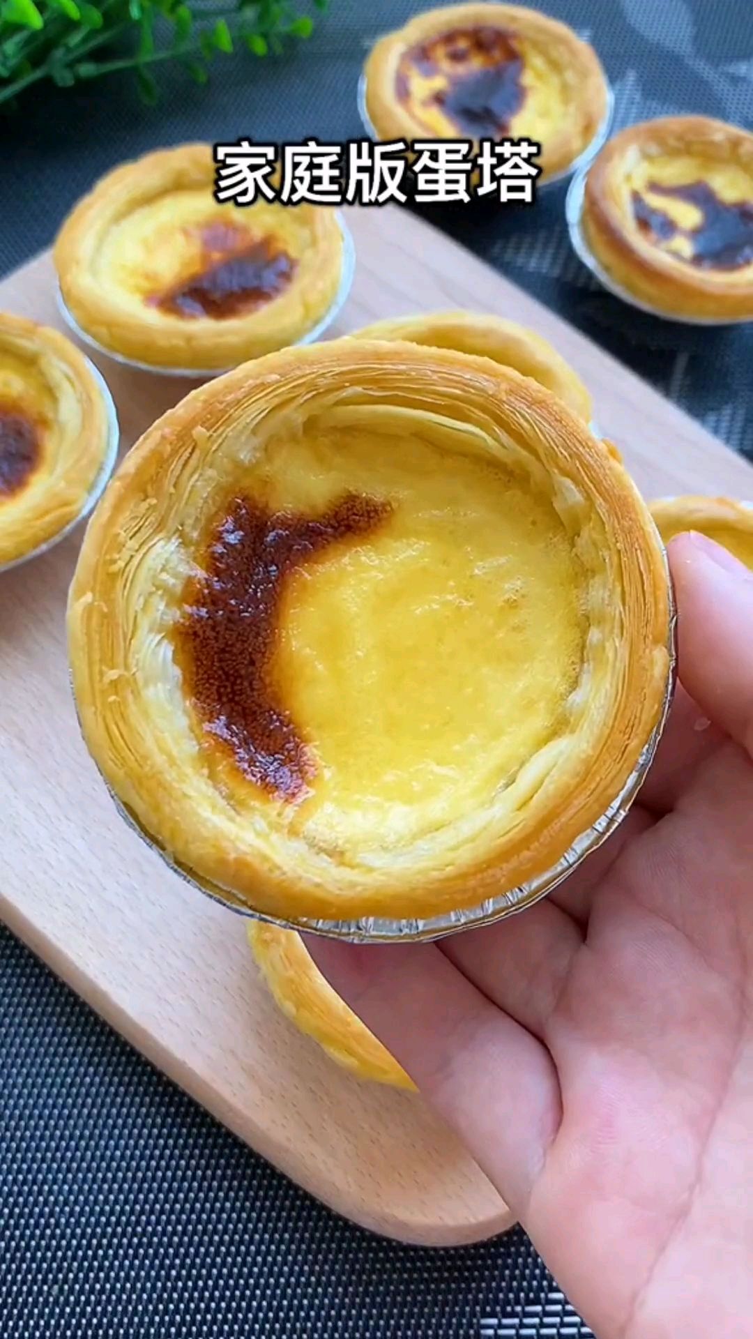 蛋挞的做法?蛋挞怎么做视频教程?