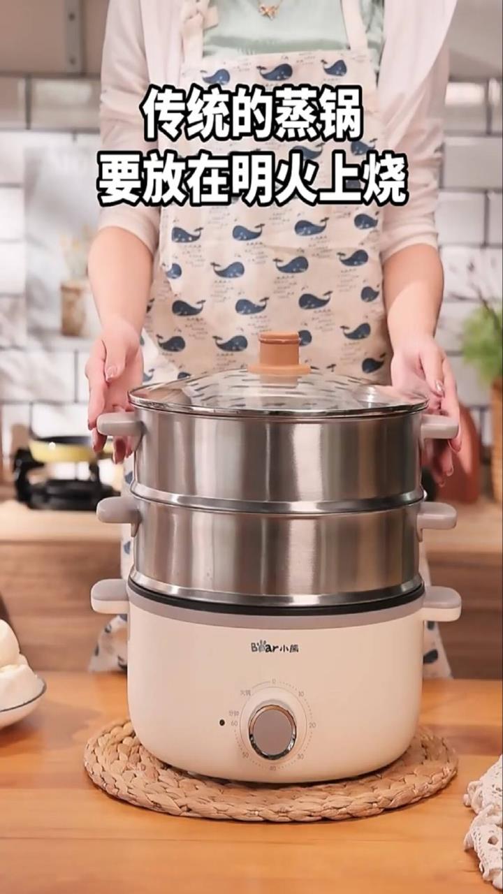 小熊电蒸锅多用途锅,使用方便