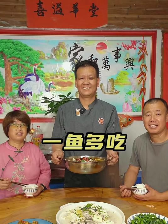 一鱼多吃!一个视频4种做法,新鲜食材充分利用!