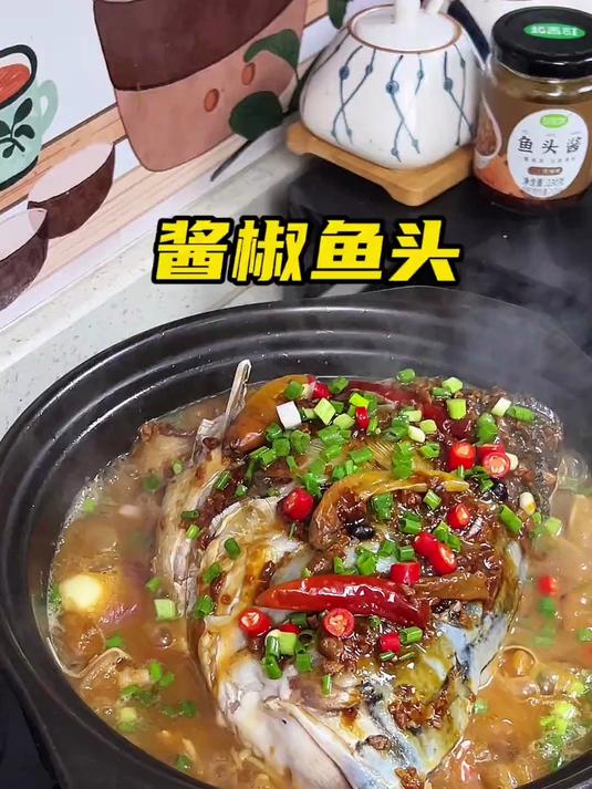 美味解码!鱼头酱的神奇配方曝光!