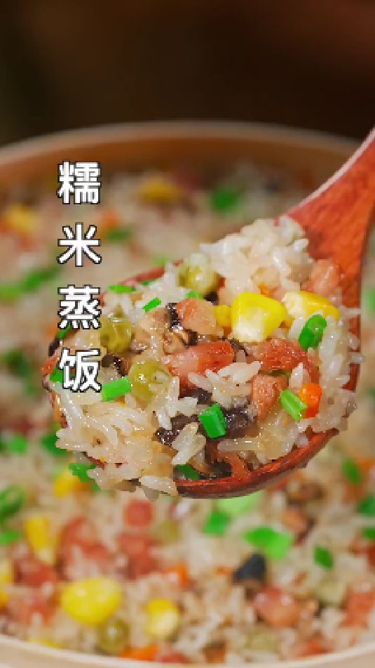 糯米蒸饭的做法