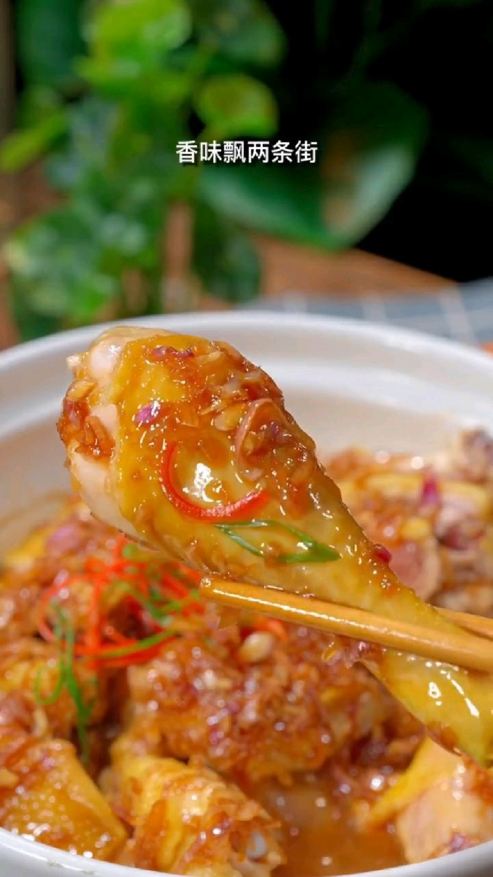 蒜香鸡的做法