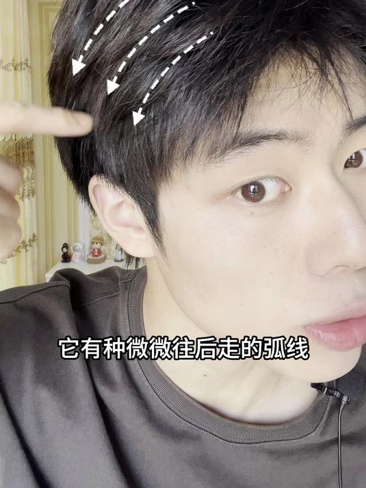 菱形脸男生发型分享|三种发型任意选择