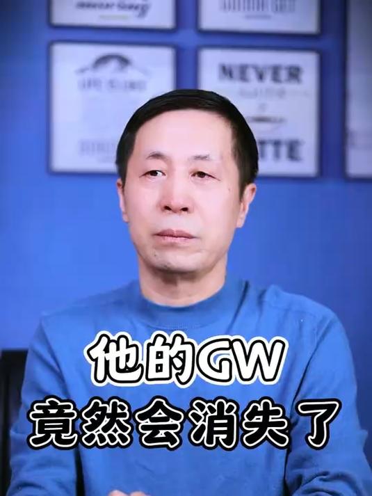 他的睾丸竟然会消失了