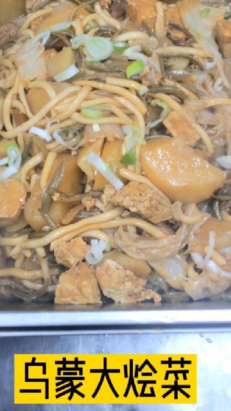 食堂大锅菜,看看有食欲没