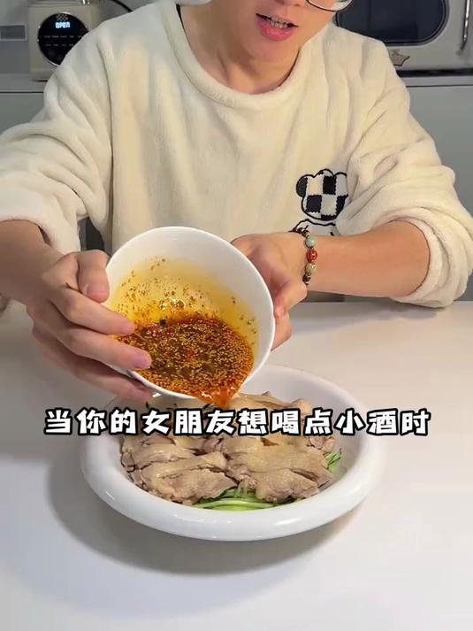 如何给女朋友做嘎嘎好吃的椒麻口水鸡!