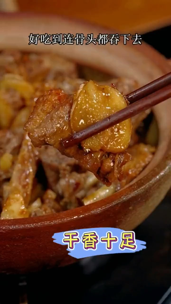 姜香浓郁的姜母鸭,好吃到脚骨头都想吞下去。