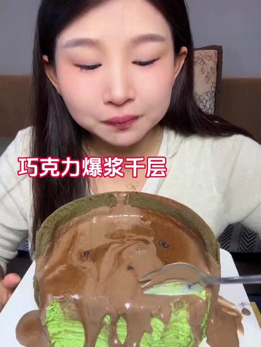 芋泥系列甜品加速千层蛋糕