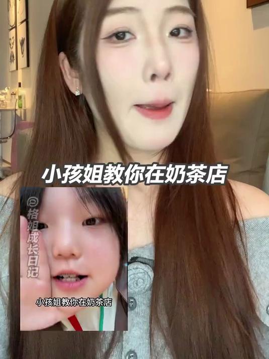 奶茶店吸管卷刘海!小孩姐也是让我开眼了