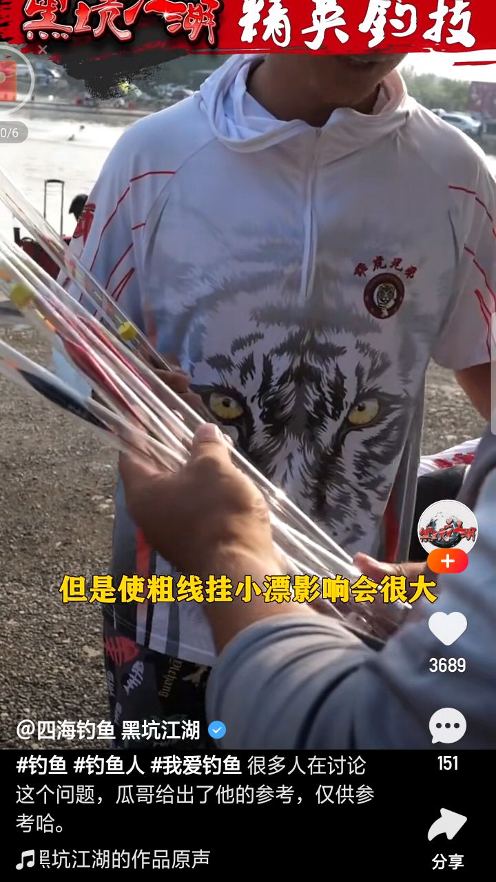 野钓春季钓鲤鱼怎么搭配线组和鱼钩,一起来看看吧。
