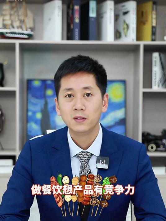 天天破百单!夸父炸串 加盟商都算明白了,炸串纯赚!