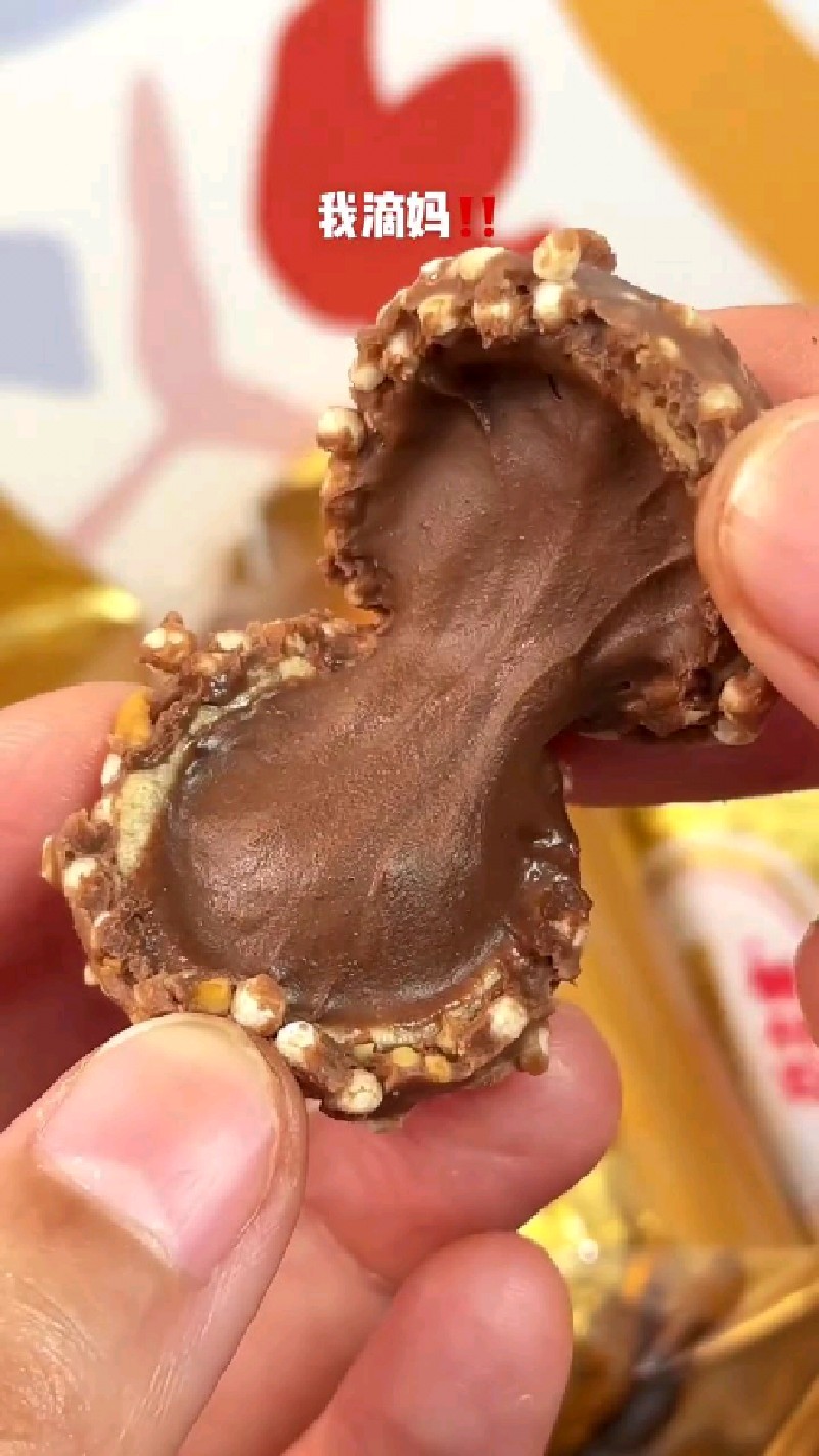 你吃过这个夹心巧克力吗?费列罗平替啊