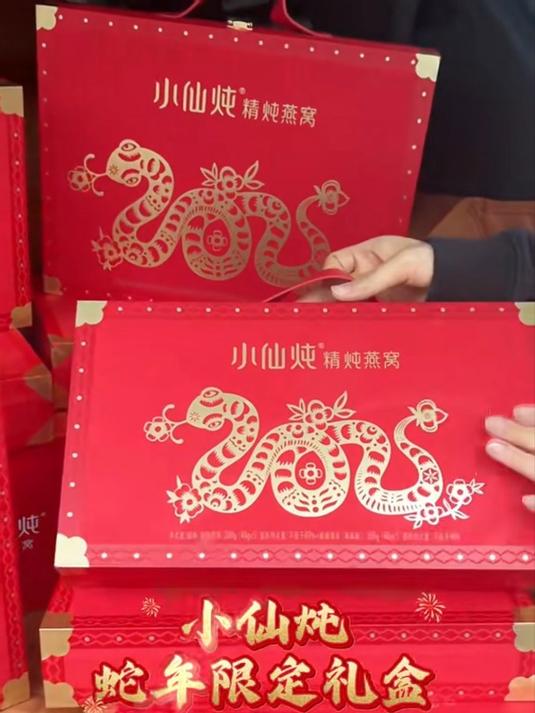 小仙炖鲜炖燕窝礼盒 送长辈或者领导都特别有心意