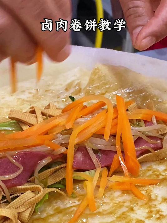 卤肉卷饼适合小区门口开吗?家庭消费群体大,创业更有保障!