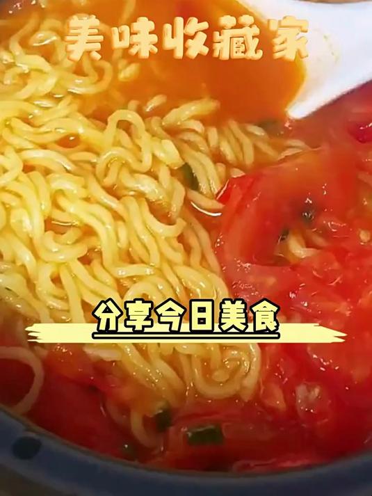 统一茄皇方便面5袋装番茄鸡蛋面拌面红烧酸菜牛肉面方