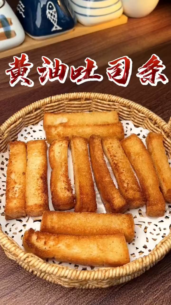 吐司的各种神仙吃法!空气炸锅黄油蜂蜜吐司条做法教程分享 #空气炸锅美食#吐司#美食