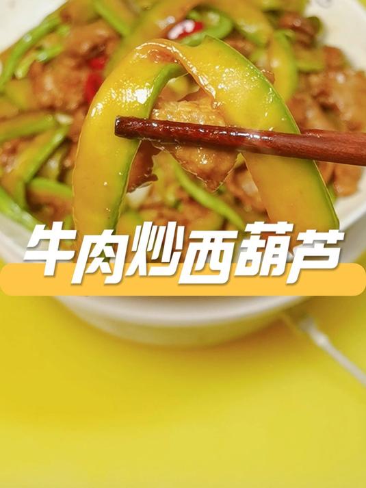 牛肉炒西葫芦|酱香锁嫩双杀技!3分钟快炒王下饭核弹