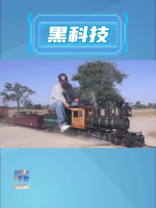 迷你版蒸汽火车,人坐上像巨人一样,还原真实的蒸汽机体验