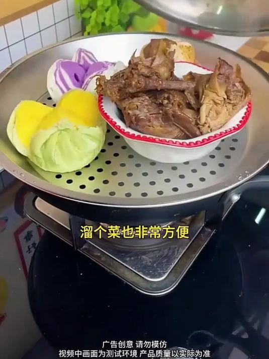适合炒锅平底锅用的#蒸盘 热菜,热馒头很方便,方便又实用