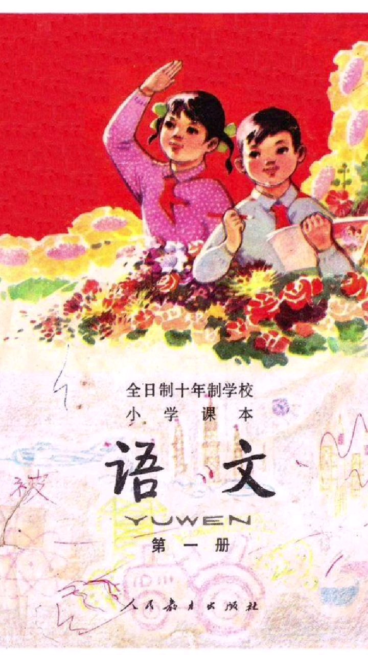 《小猫钓鱼》,满满的回忆!