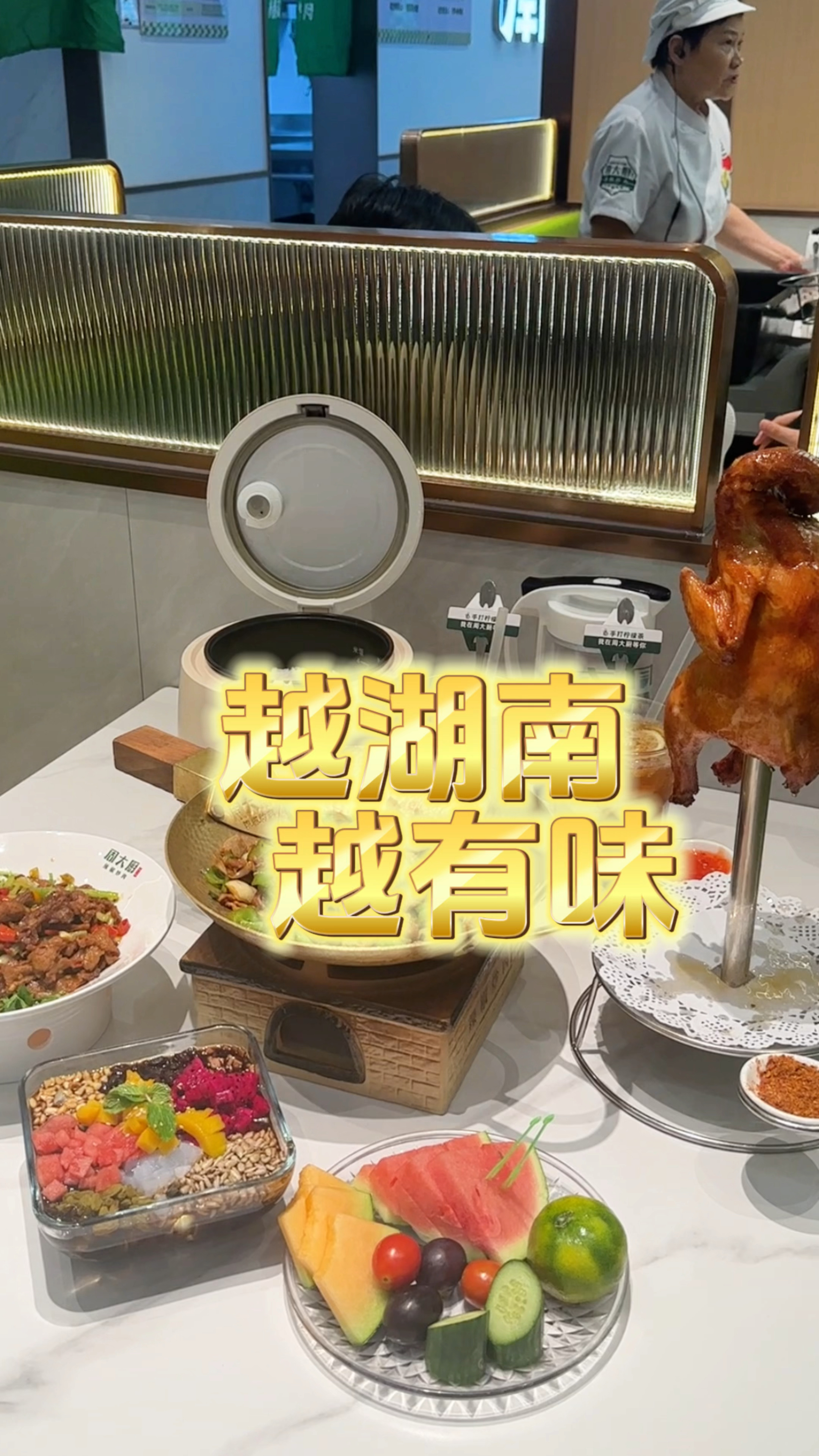 南京探店/辣椒炒肉拌五常大 香的没有数赖 周大厨辣椒炒肉(江宁龙湾天街店)