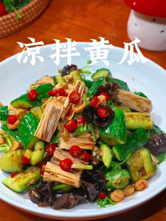 凉拌黄瓜最好吃的做法原来是这样做的