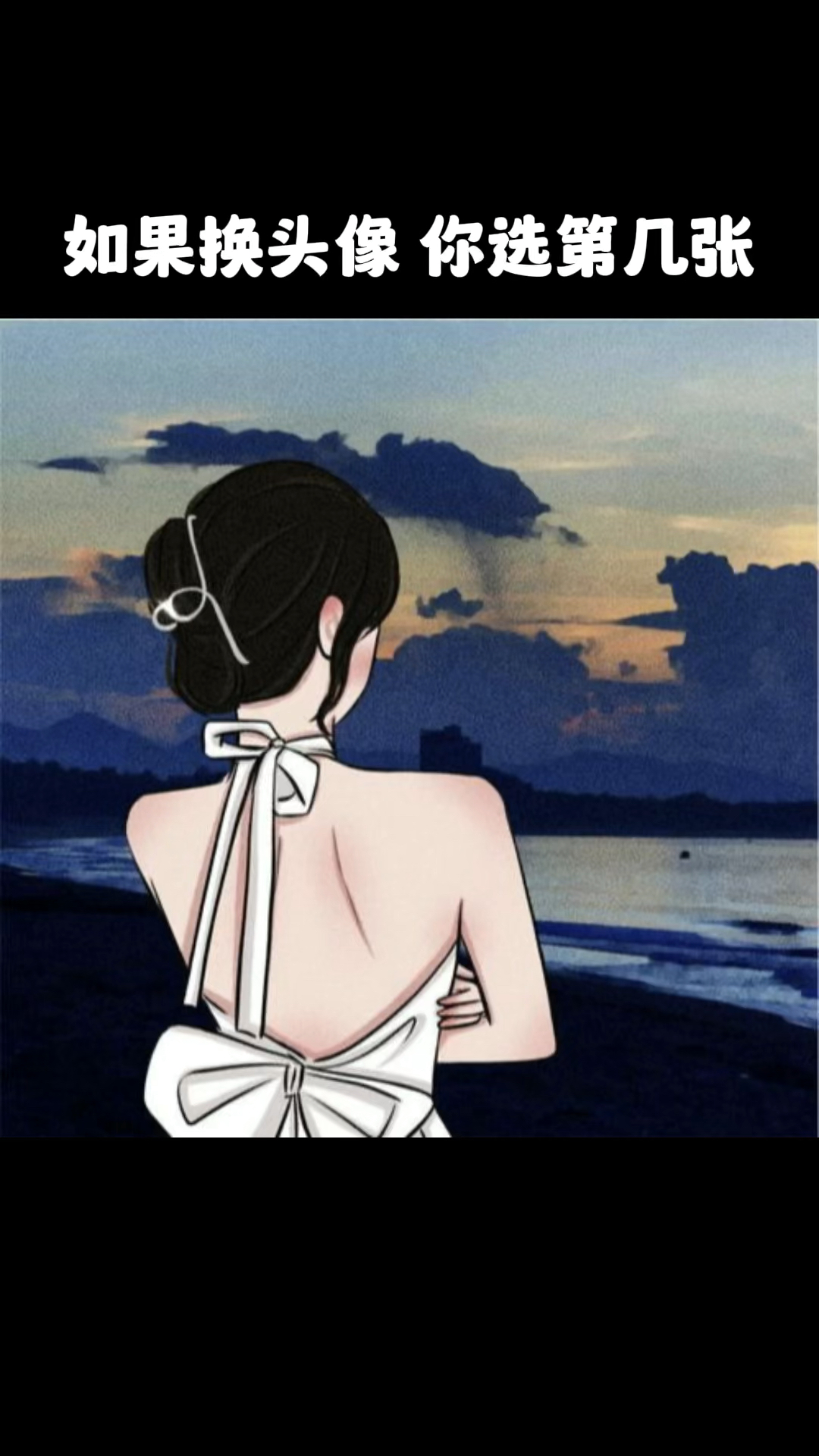 一眼就爱的氛围感女生头像