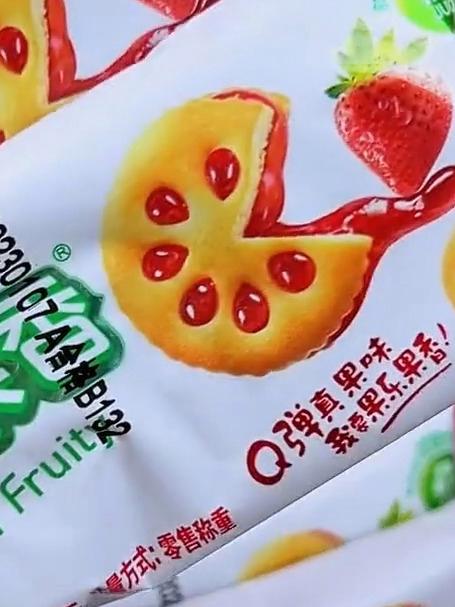 「新日期正品」嘉士利果乐果香果酱夹心饼干礼盒水果小袋早餐批发