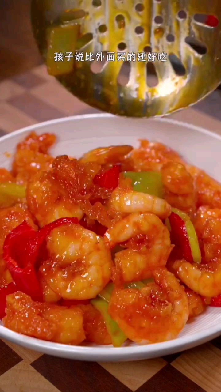 糖醋虾仁,酸酸甜甜的,家人都爱吃