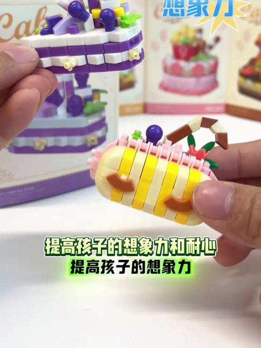 兼容乐高甜点派对系列蛋糕积木儿童益智拼装玩具diy生日礼物积木