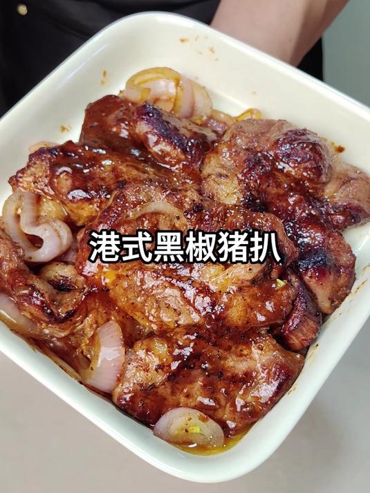 有手就会丨港式黑椒猪扒丨好吃到舔盘