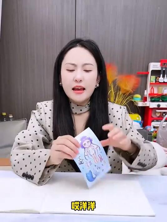 人鱼水母山海经,新角色创意换装!激发想象力,玩出超凡创造力!