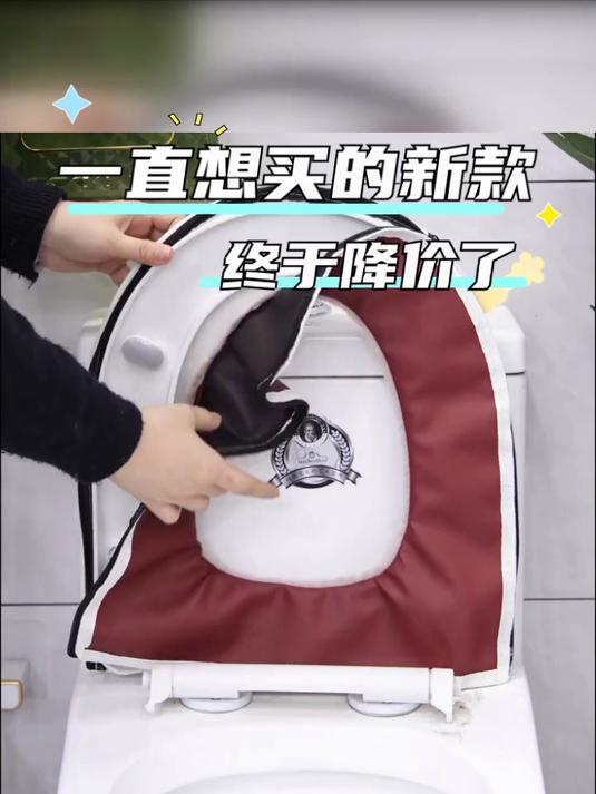 加厚加绒的大鹅马桶垫,坐上去柔软弹性舒适,价格优惠卫生间好物